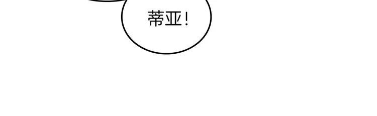 第7话 养成系的爸爸 第33页