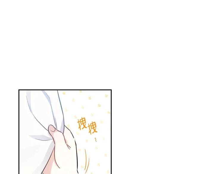第7话 养成系的爸爸 第34页