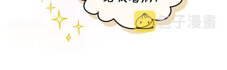 第7话 养成系的爸爸 第65页