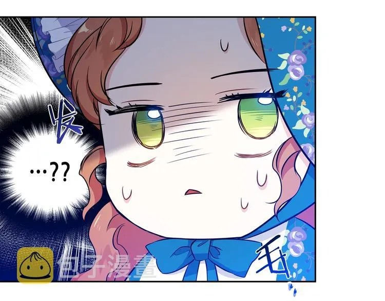 第7话 养成系的爸爸 第71页