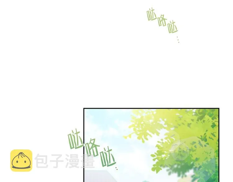 第7话 养成系的爸爸 第101页