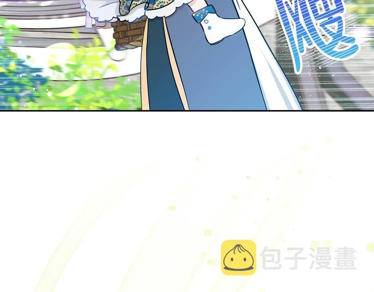 第7话 养成系的爸爸 第106页