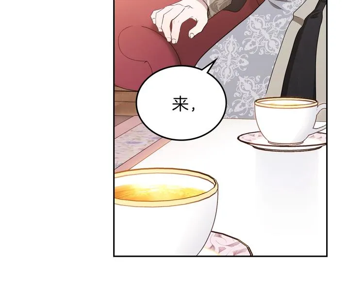 第7话 养成系的爸爸 第116页
