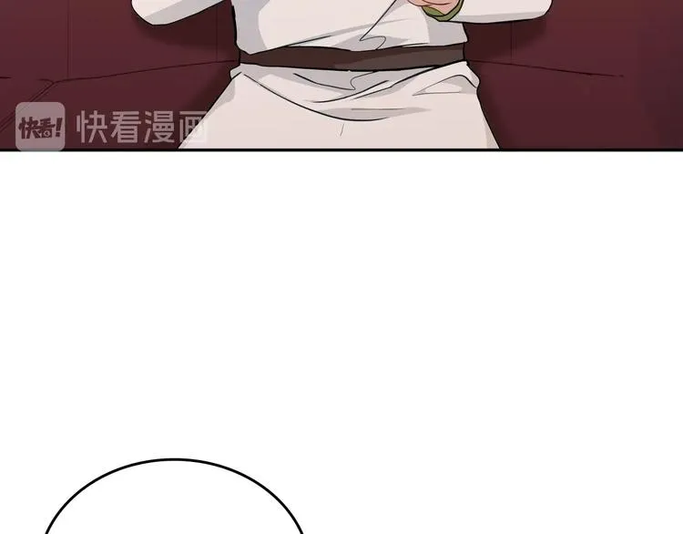 第7话 养成系的爸爸 第132页