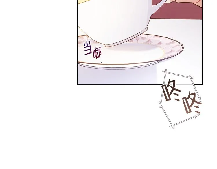 第7话 养成系的爸爸 第147页