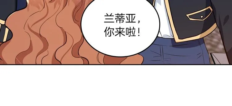 第7话 养成系的爸爸 第165页