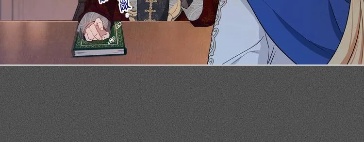 第6话 反将一军 第27页
