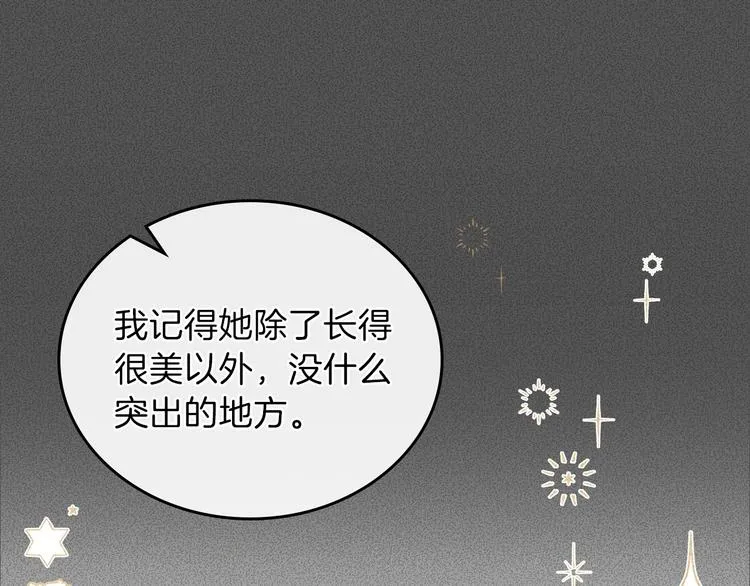 第6话 反将一军 第28页
