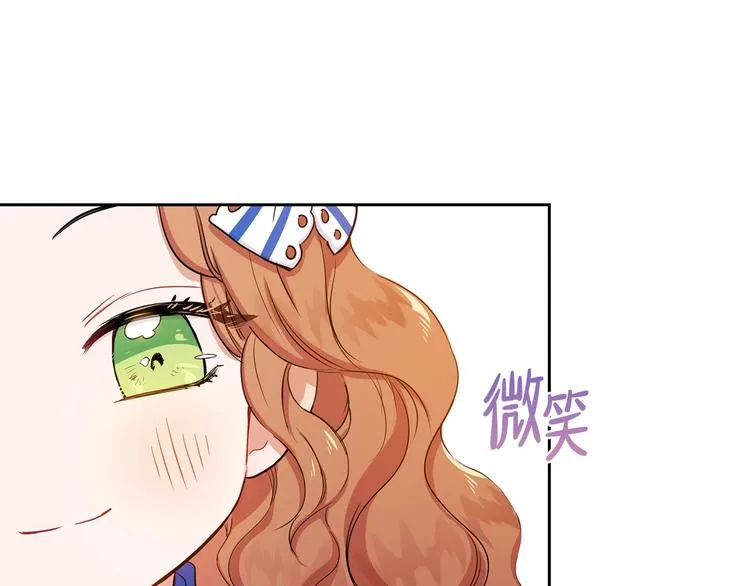 第6话 反将一军 第56页