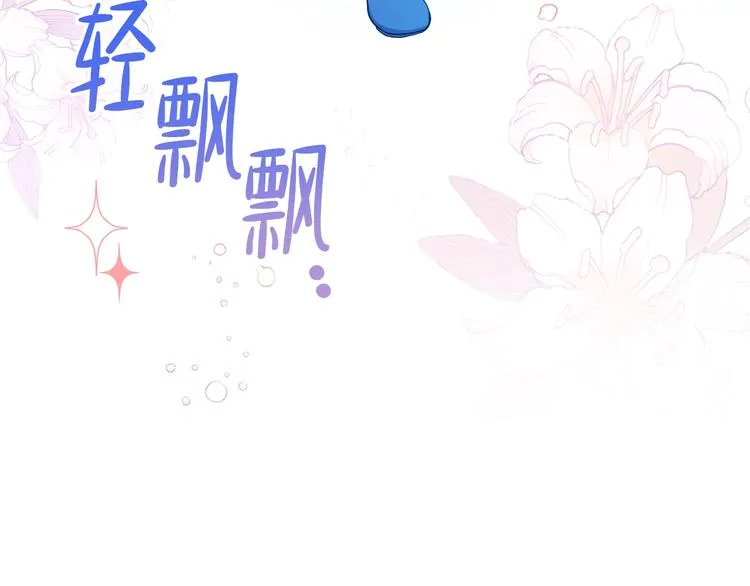 第6话 反将一军 第60页