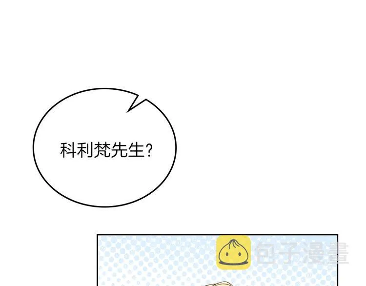 第6话 反将一军 第63页