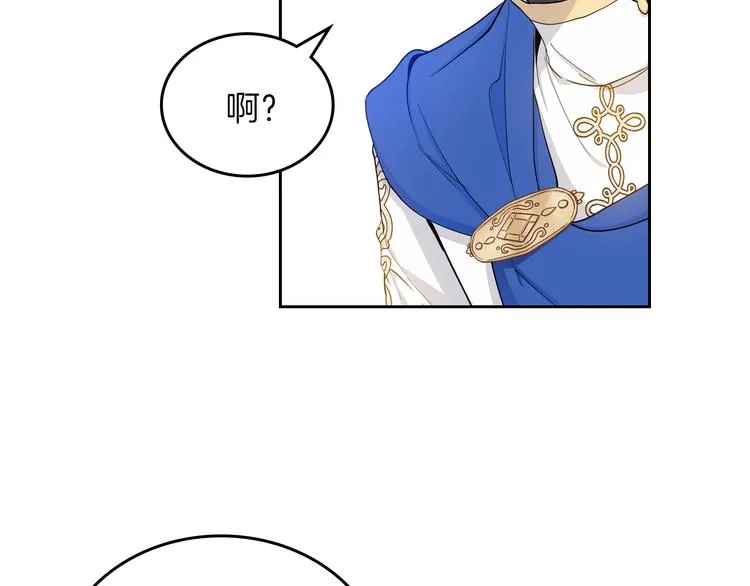 第6话 反将一军 第130页