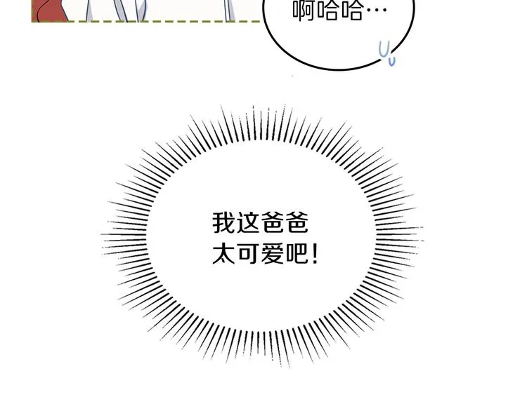 第6话 反将一军 第169页