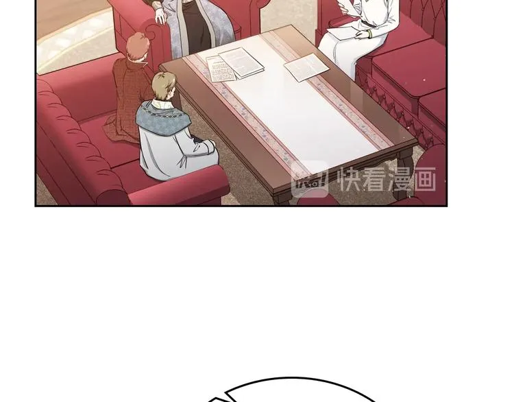 第8话 家主课堂 第6页
