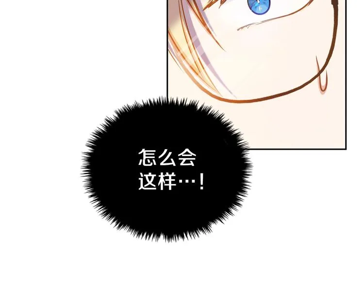 第8话 家主课堂 第38页