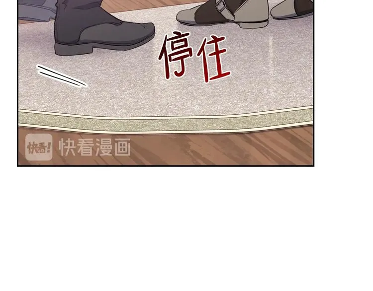 第8话 家主课堂 第40页