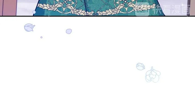 第8话 家主课堂 第131页
