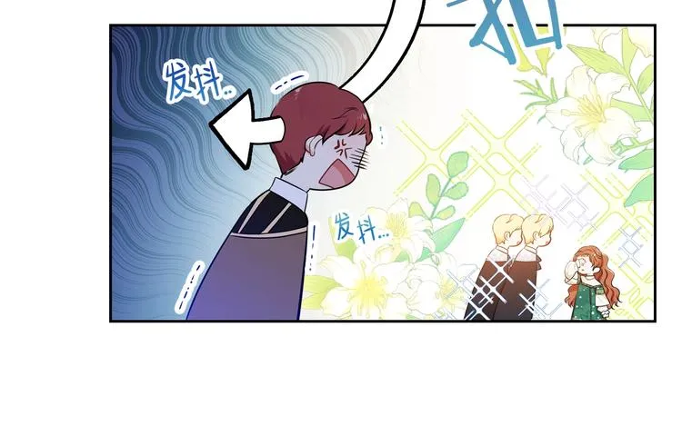 第8话 家主课堂 第151页