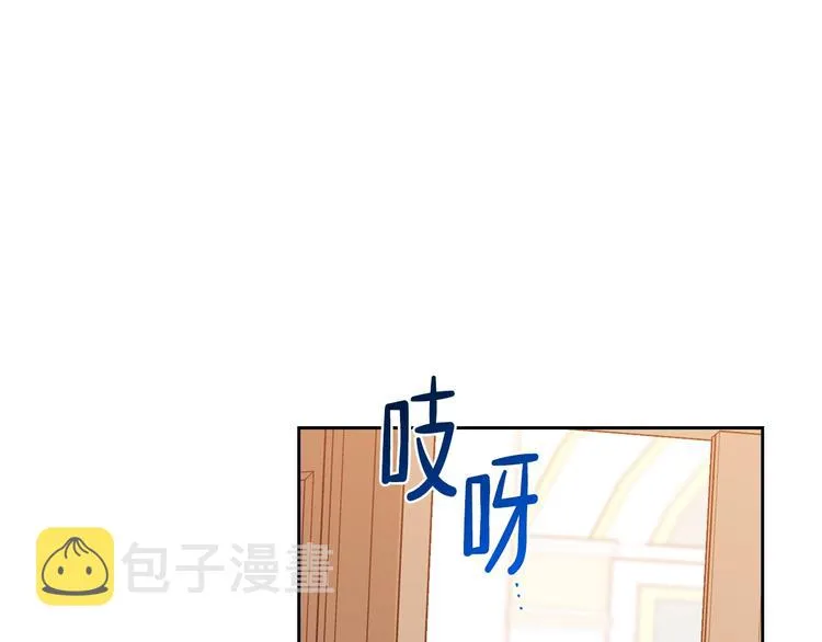 第8话 家主课堂 第157页