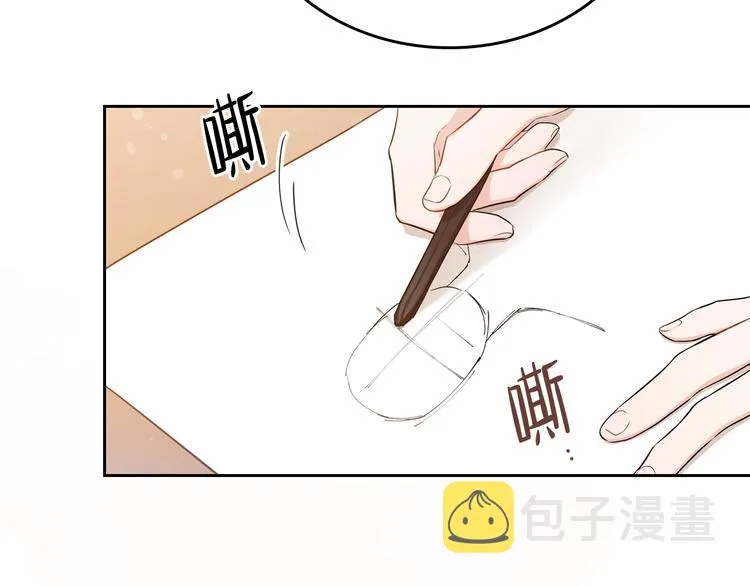 第10话 贫民窟里的天才 第40页