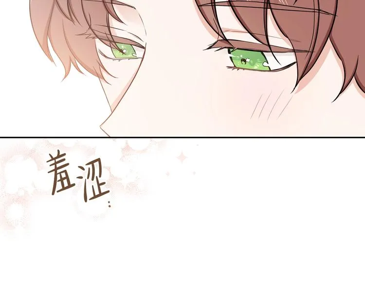 第10话 贫民窟里的天才 第42页
