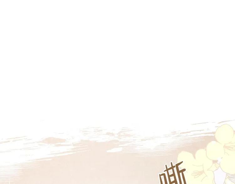 第10话 贫民窟里的天才 第43页
