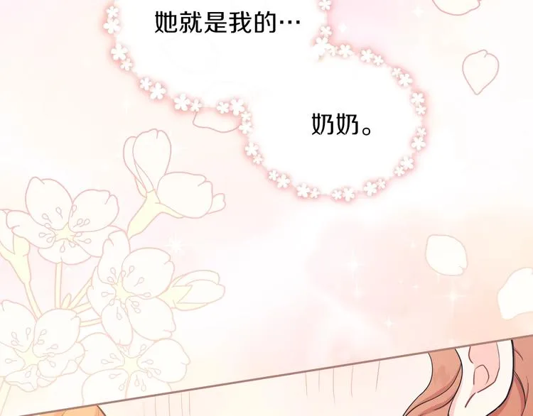 第10话 贫民窟里的天才 第49页