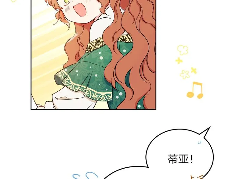 第10话 贫民窟里的天才 第55页