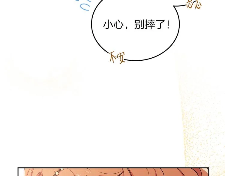 第10话 贫民窟里的天才 第56页