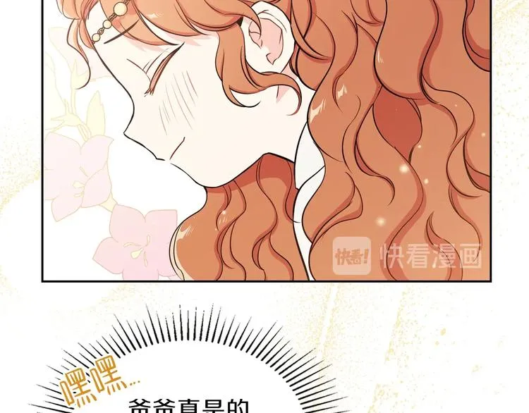 第10话 贫民窟里的天才 第57页