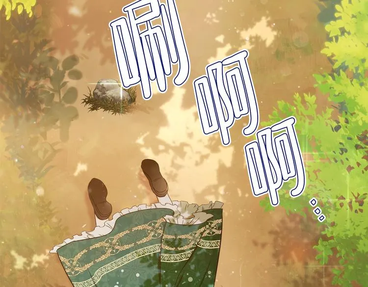 第10话 贫民窟里的天才 第62页