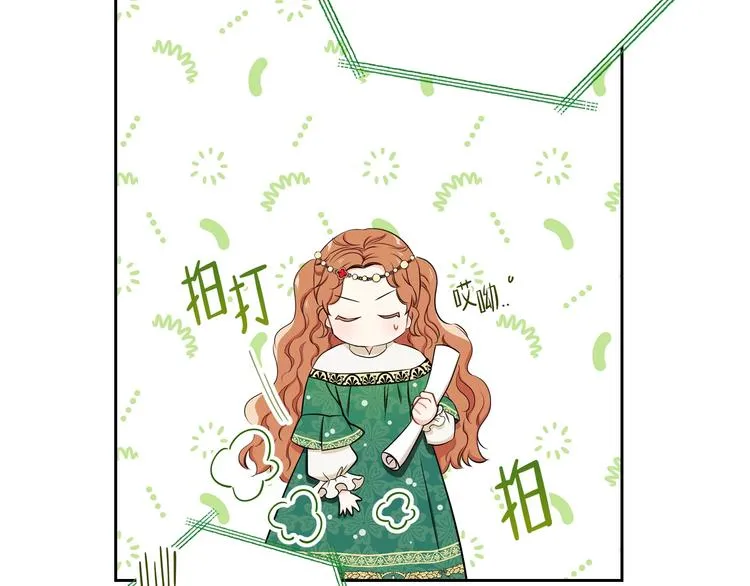 第10话 贫民窟里的天才 第68页