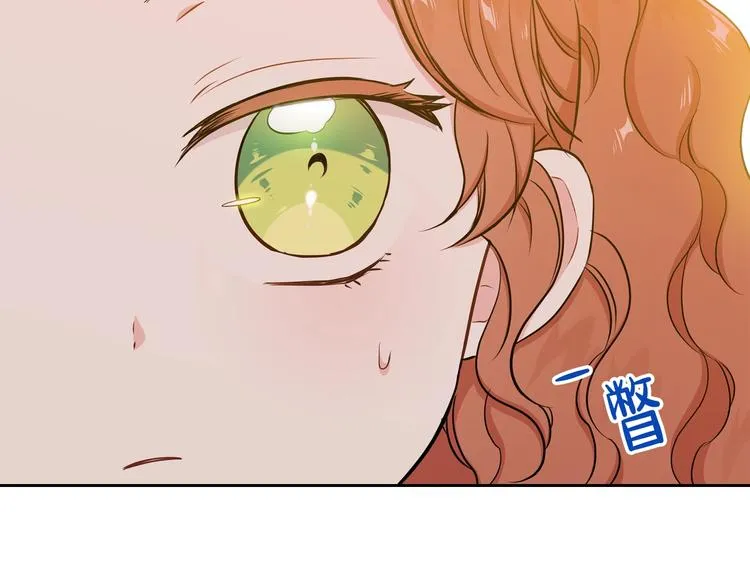 第10话 贫民窟里的天才 第70页