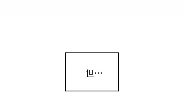 第10话 贫民窟里的天才 第79页