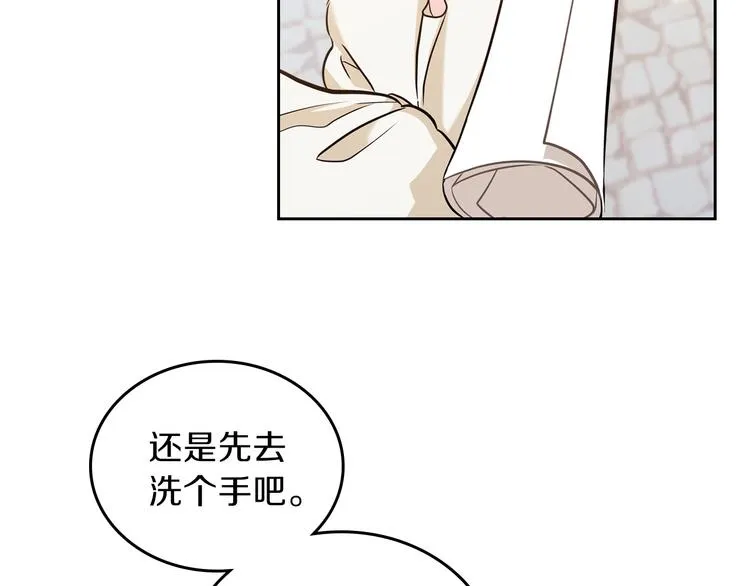 第10话 贫民窟里的天才 第85页