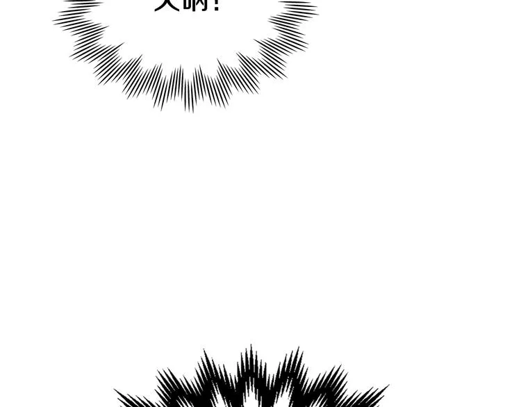 第10话 贫民窟里的天才 第105页
