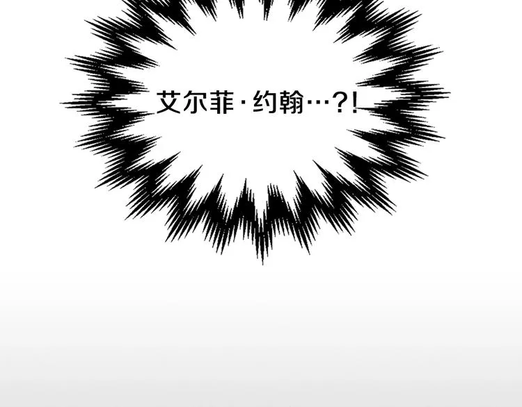 第10话 贫民窟里的天才 第106页