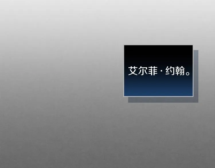 第10话 贫民窟里的天才 第107页