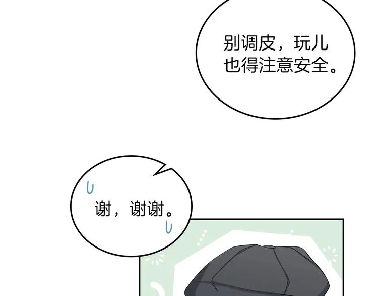 第10话 贫民窟里的天才 第124页