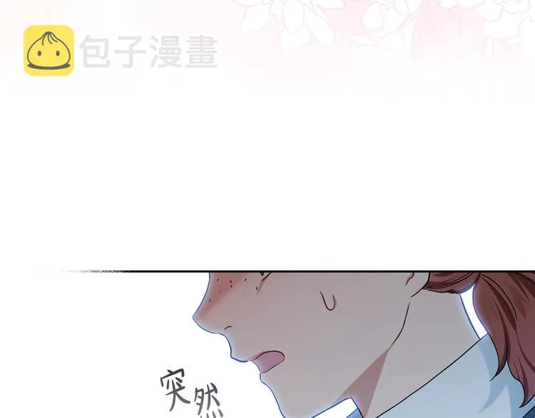 第10话 贫民窟里的天才 第133页