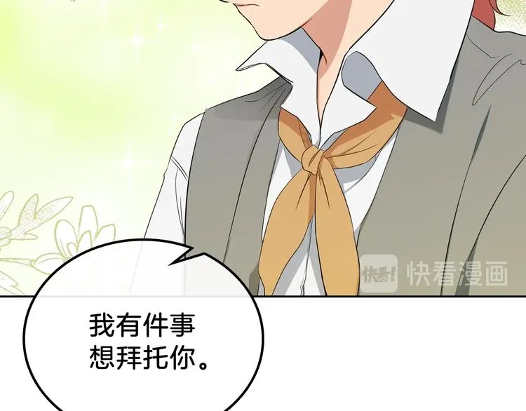 第10话 贫民窟里的天才 第153页