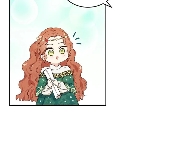 第11话 被迫营业 第8页