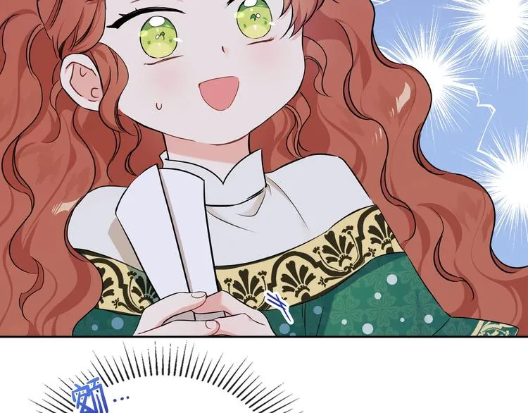 第11话 被迫营业 第10页