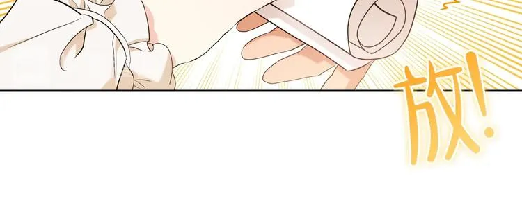 第11话 被迫营业 第25页