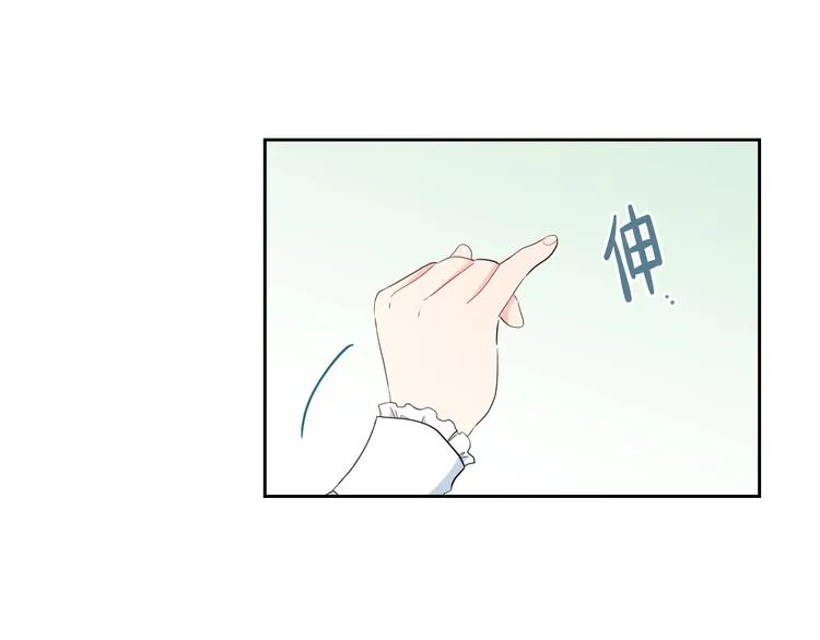 第11话 被迫营业 第57页