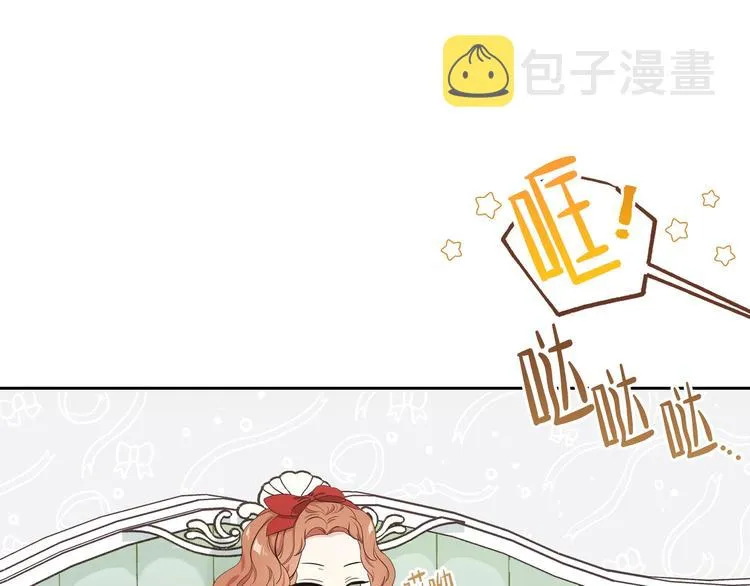 第11话 被迫营业 第66页