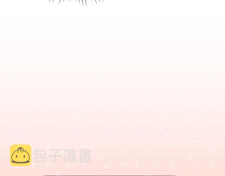 第11话 被迫营业 第68页