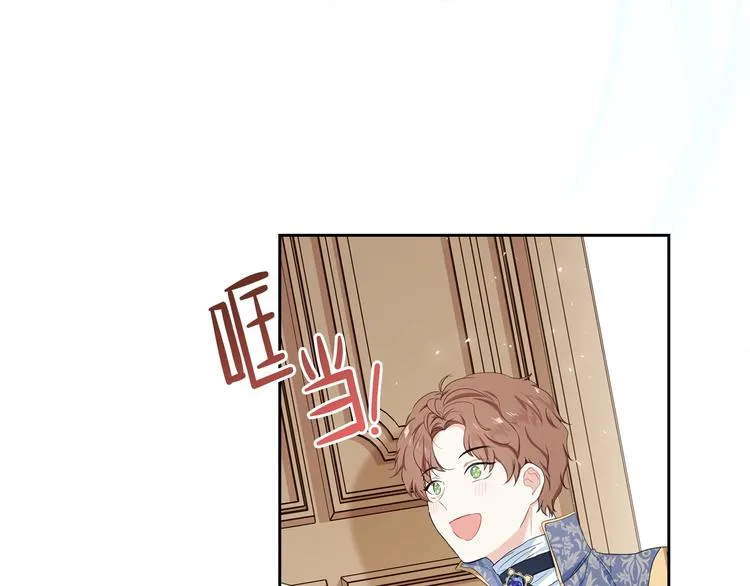 第11话 被迫营业 第81页