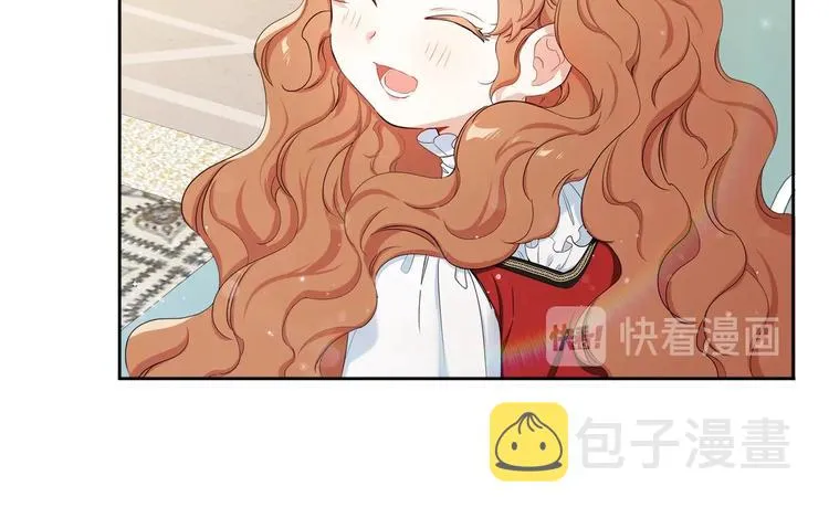 第11话 被迫营业 第88页