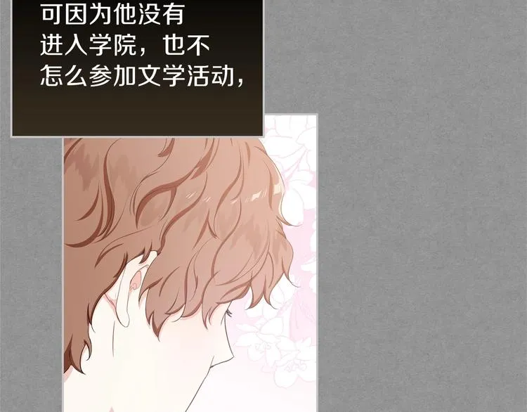 第11话 被迫营业 第92页